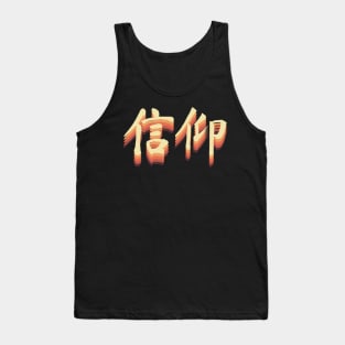 Chinese Retro Faith Symbols Tank Top